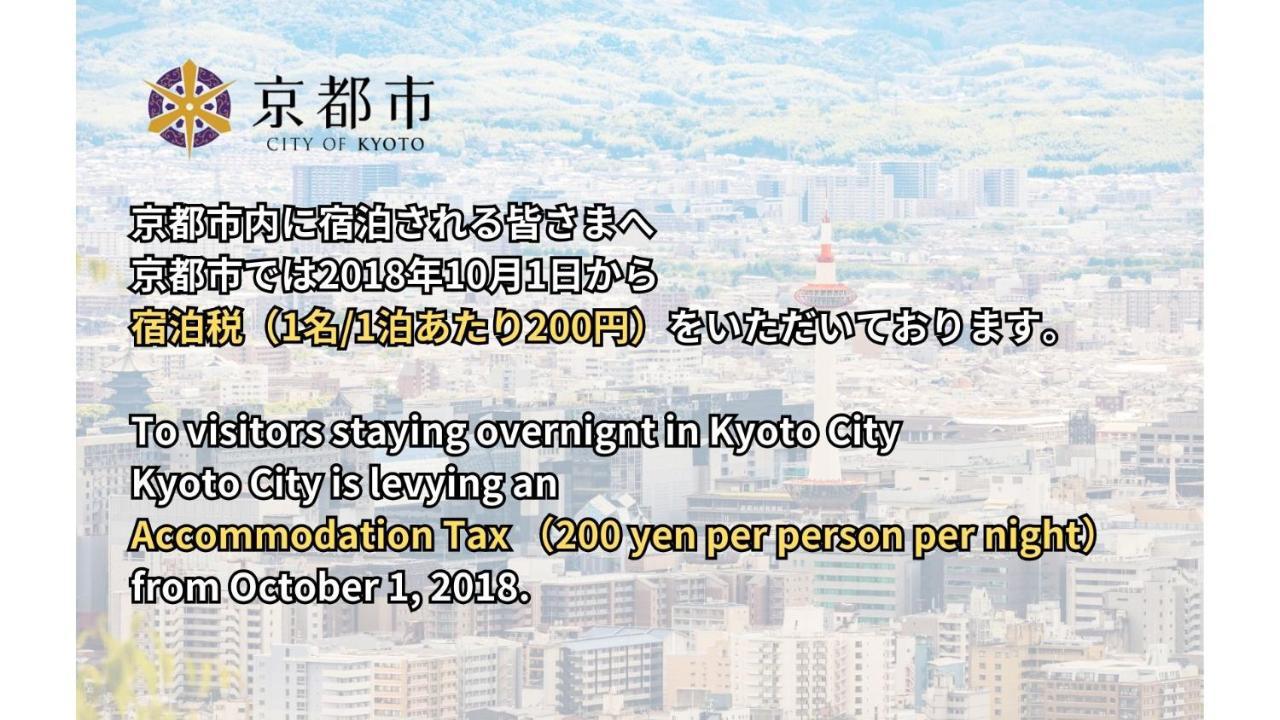 Hotel Doria Kyoto Karasuma Gojo Eksteriør bilde